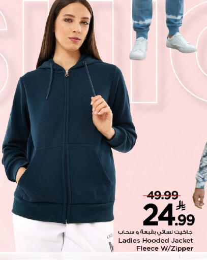 available at مارك & سيف in مملكة العربية السعودية, السعودية, سعودية - الخبر‎