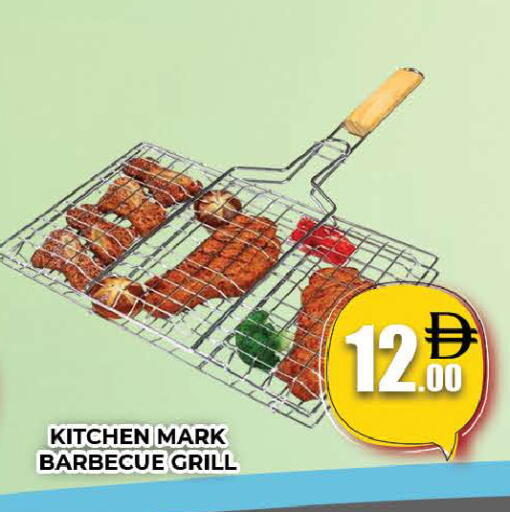 available at AL MADINA (Dubai) in UAE - Dubai