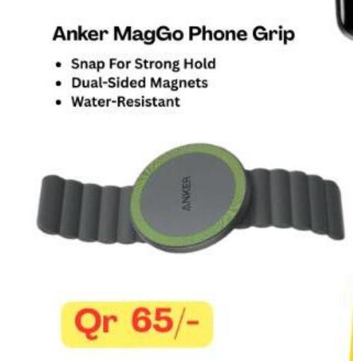 available at ماجد موبايل in قطر - الدوحة