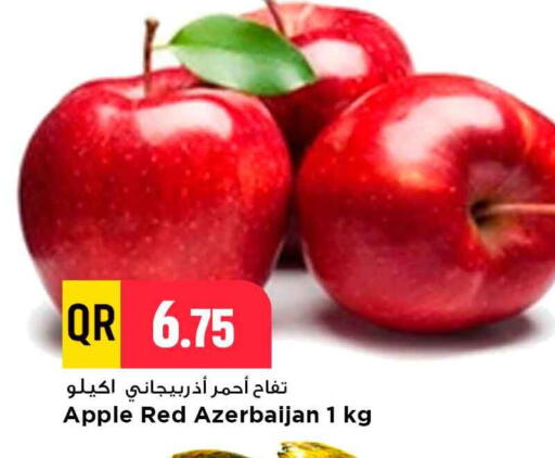 Apple from Azerbaijan available at مرزا هايبرماركت in قطر - الضعاين
