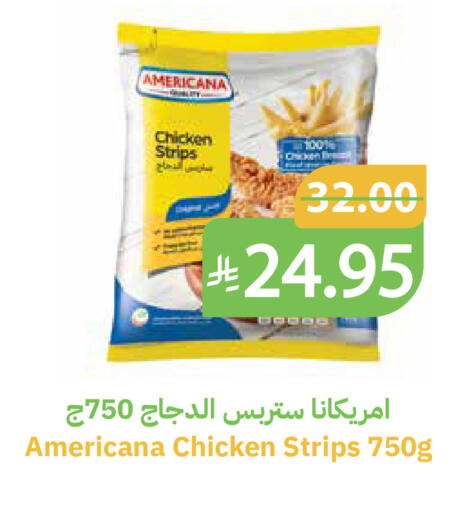 available at أسواق قاطبة in مملكة العربية السعودية, السعودية, سعودية - بريدة