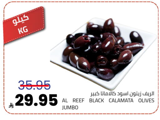 available at أسواق أسترا in مملكة العربية السعودية, السعودية, سعودية - تبوك