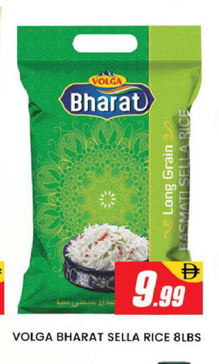 available at المدينة in الإمارات العربية المتحدة , الامارات - دبي