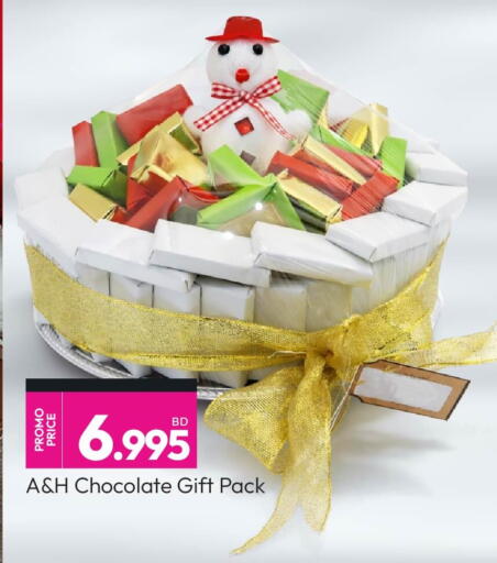 available at Ansar Gallery in Bahrain