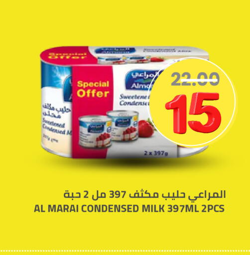 available at أسواق أسترا in مملكة العربية السعودية, السعودية, سعودية - تبوك