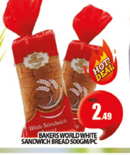 available at المدينة in الإمارات العربية المتحدة , الامارات - دبي