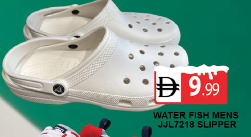 available at AL MADINA (Dubai) in UAE - Dubai