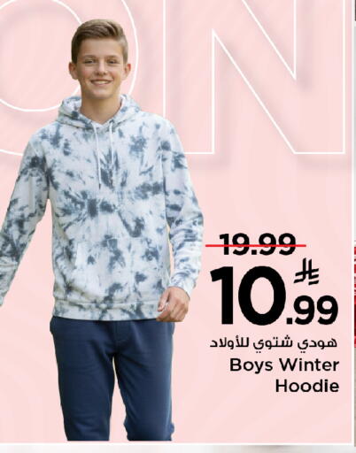 available at Mark & Save in KSA, Saudi Arabia, Saudi - Riyadh