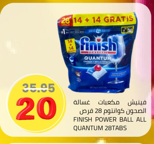 available at أسواق أسترا in مملكة العربية السعودية, السعودية, سعودية - تبوك