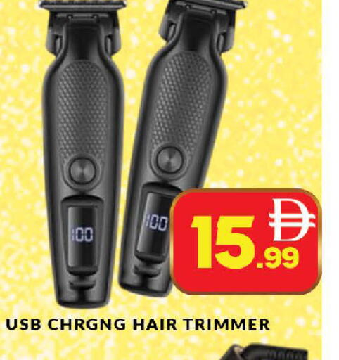 available at AL MADINA (Dubai) in UAE - Dubai