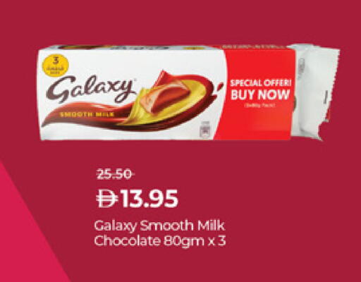 available at Lulu Hypermarket in UAE - Al Ain