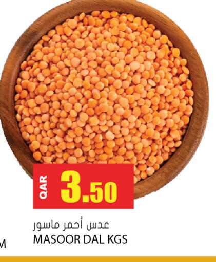 available at جراند هايبرماركت in قطر - الشحانية