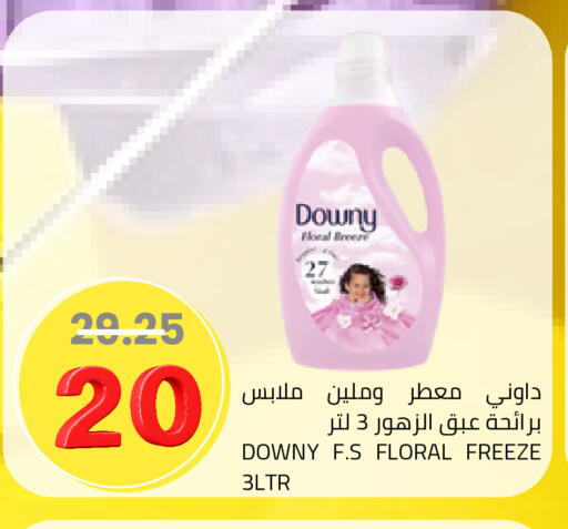 available at Astra Markets in KSA, Saudi Arabia, Saudi - Tabuk