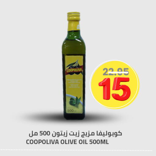 available at أسواق أسترا in مملكة العربية السعودية, السعودية, سعودية - تبوك