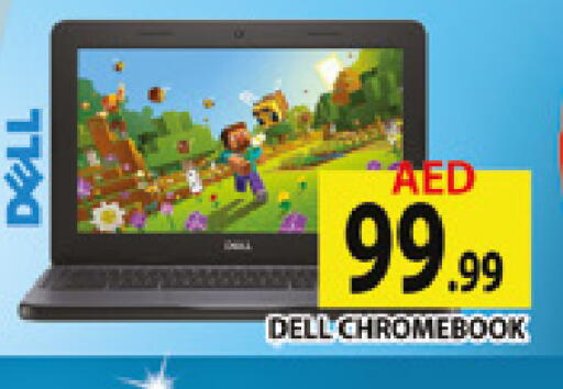 available at المدينة in الإمارات العربية المتحدة , الامارات - دبي