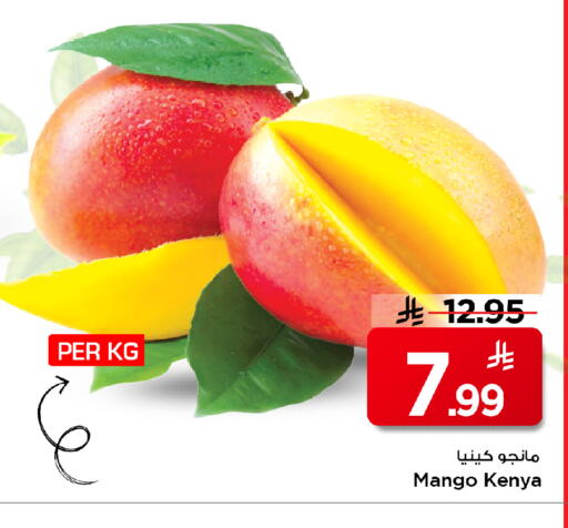Mango from Kenya available at Mark & Save in KSA, Saudi Arabia, Saudi - Al Hasa