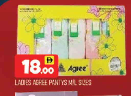 available at AL MADINA (Dubai) in UAE - Dubai