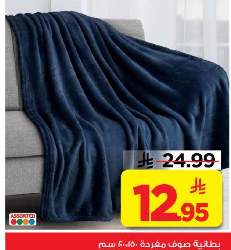 available at Mark & Save in KSA, Saudi Arabia, Saudi - Riyadh