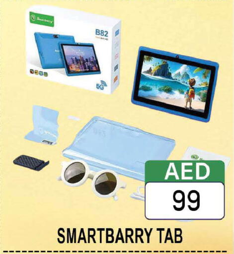 available at المدينة in الإمارات العربية المتحدة , الامارات - دبي