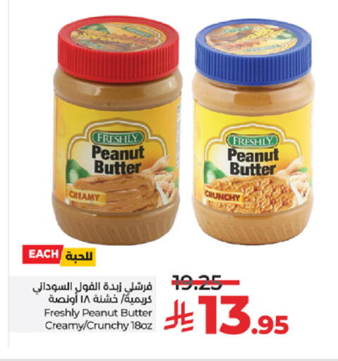 available at لولو هايبرماركت in مملكة العربية السعودية, السعودية, سعودية - تبوك