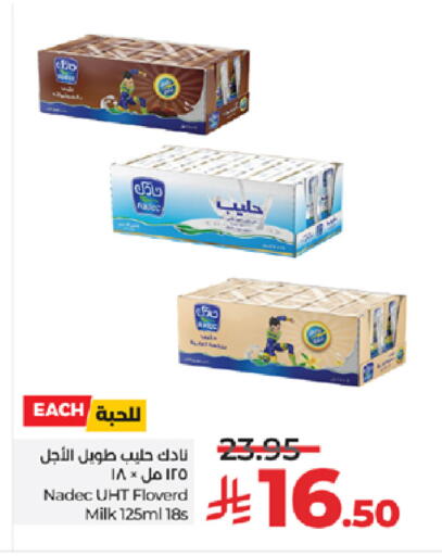 available at LULU Hypermarket in KSA, Saudi Arabia, Saudi - Khamis Mushait