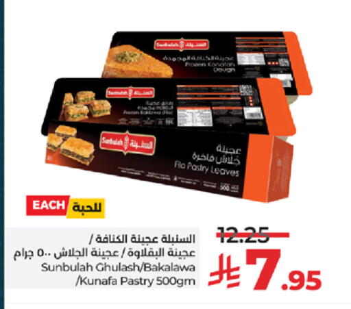 available at لولو هايبرماركت in مملكة العربية السعودية, السعودية, سعودية - ينبع