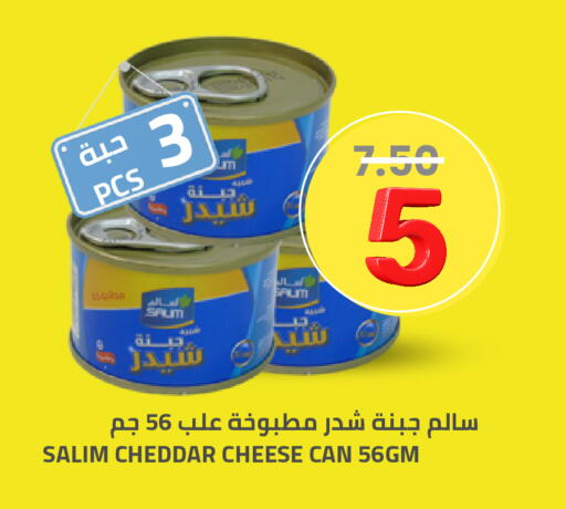 available at Astra Markets in KSA, Saudi Arabia, Saudi - Tabuk