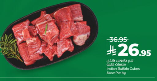 available at لولو هايبرماركت in مملكة العربية السعودية, السعودية, سعودية - تبوك