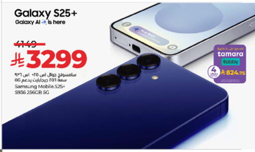 available at LULU Hypermarket in KSA, Saudi Arabia, Saudi - Tabuk