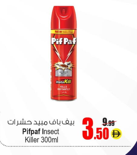 available at أنصار جاليري in الإمارات العربية المتحدة , الامارات - دبي