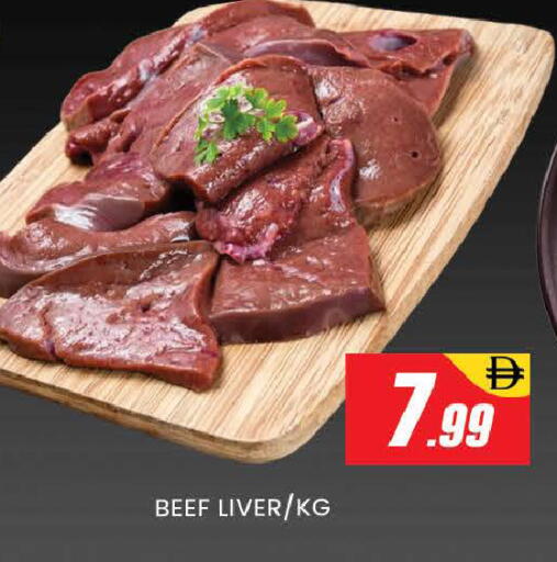 available at المدينة in الإمارات العربية المتحدة , الامارات - دبي