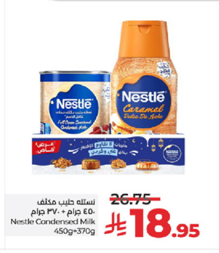 available at لولو هايبرماركت in مملكة العربية السعودية, السعودية, سعودية - ينبع