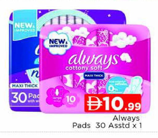 available at AL MADINA (Dubai) in UAE - Dubai