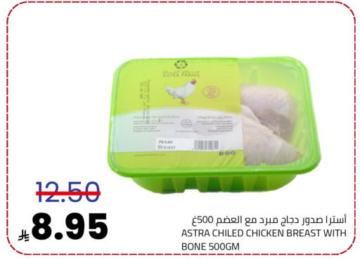 available at أسواق أسترا in مملكة العربية السعودية, السعودية, سعودية - تبوك