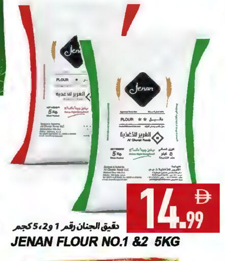available at  روابي ماركت عجمان in الإمارات العربية المتحدة , الامارات - الشارقة / عجمان
