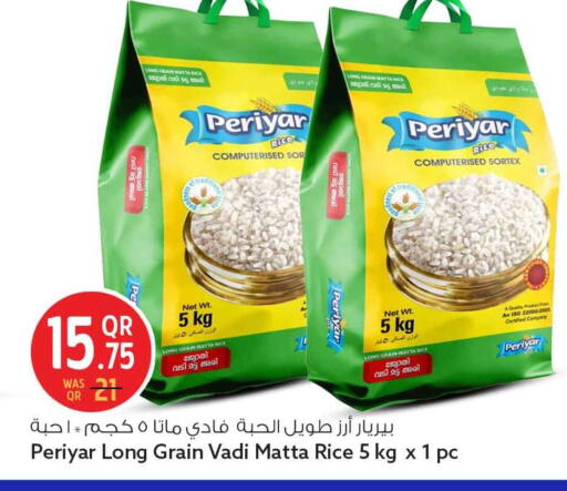available at سفاري هايبر ماركت in قطر - الضعاين