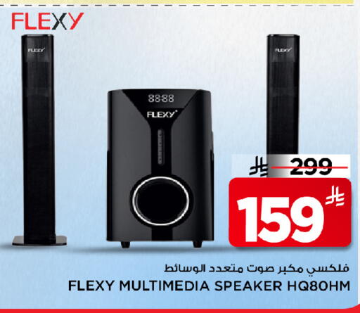 available at مارك & سيف in مملكة العربية السعودية, السعودية, سعودية - الأحساء‎