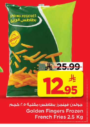 available at Mark & Save in KSA, Saudi Arabia, Saudi - Al Hasa
