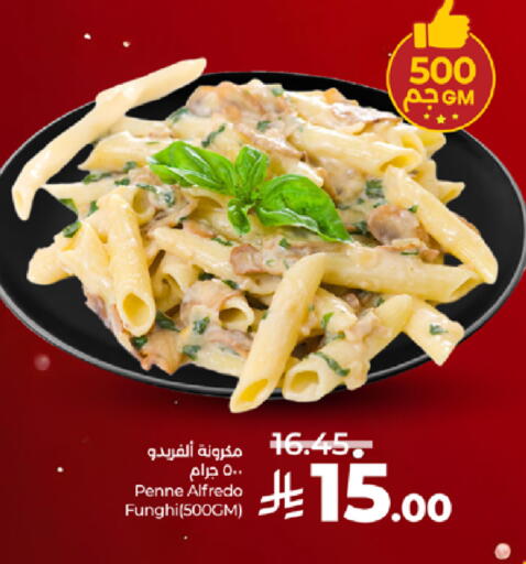 available at لولو هايبرماركت in مملكة العربية السعودية, السعودية, سعودية - خميس مشيط