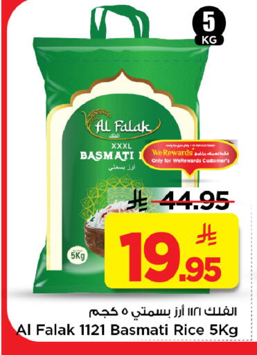 available at مارك & سيف in مملكة العربية السعودية, السعودية, سعودية - الأحساء‎