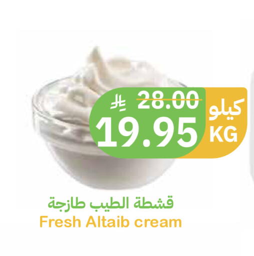 available at أسواق قاطبة in مملكة العربية السعودية, السعودية, سعودية - بريدة