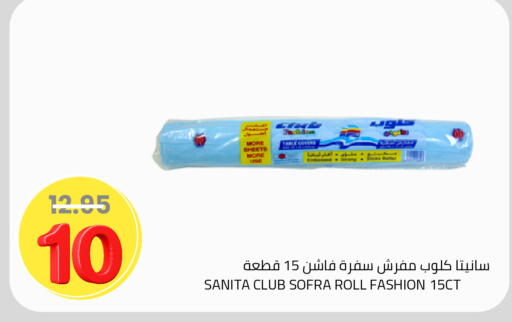 available at Astra Markets in KSA, Saudi Arabia, Saudi - Tabuk