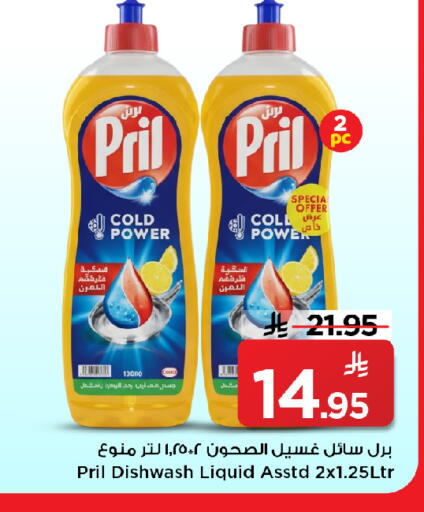 available at مارك & سيف in مملكة العربية السعودية, السعودية, سعودية - الخبر‎