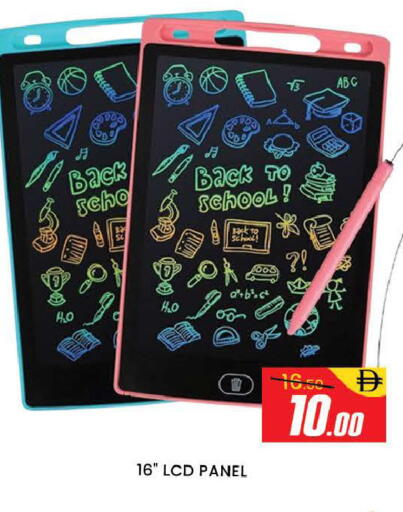 available at المدينة in الإمارات العربية المتحدة , الامارات - دبي