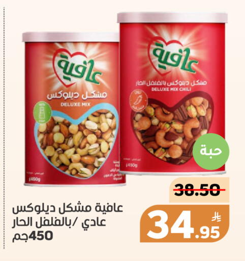 Apple available at أسواق جرين أبل in مملكة العربية السعودية, السعودية, سعودية - الأحساء‎