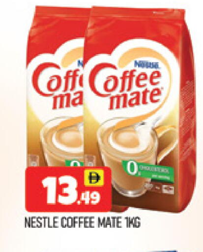 available at المدينة in الإمارات العربية المتحدة , الامارات - دبي