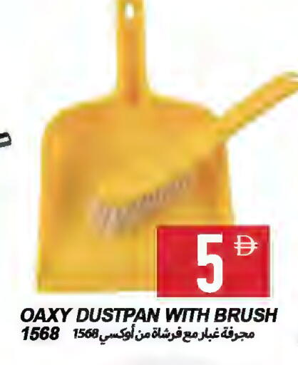 available at  روابي ماركت عجمان in الإمارات العربية المتحدة , الامارات - الشارقة / عجمان