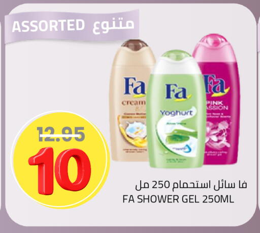 available at Astra Markets in KSA, Saudi Arabia, Saudi - Tabuk