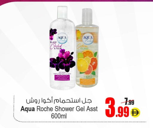 available at Ansar Gallery in UAE - Dubai