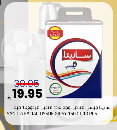 available at Astra Markets in KSA, Saudi Arabia, Saudi - Tabuk